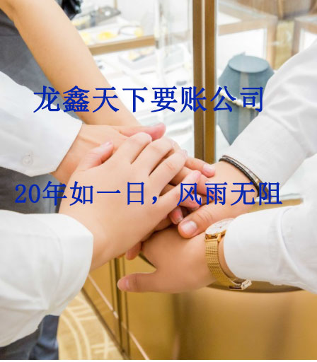 石台要账公司